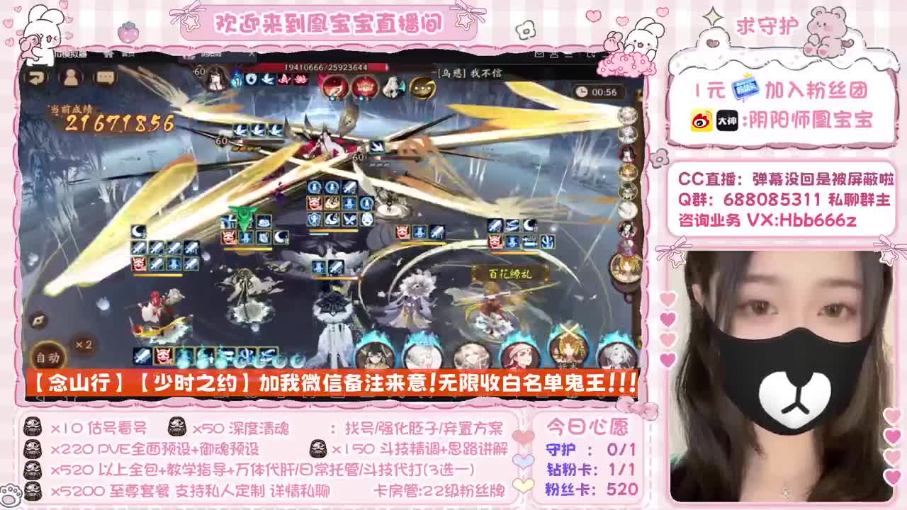 超鬼王冲！接调号代肝 第1段