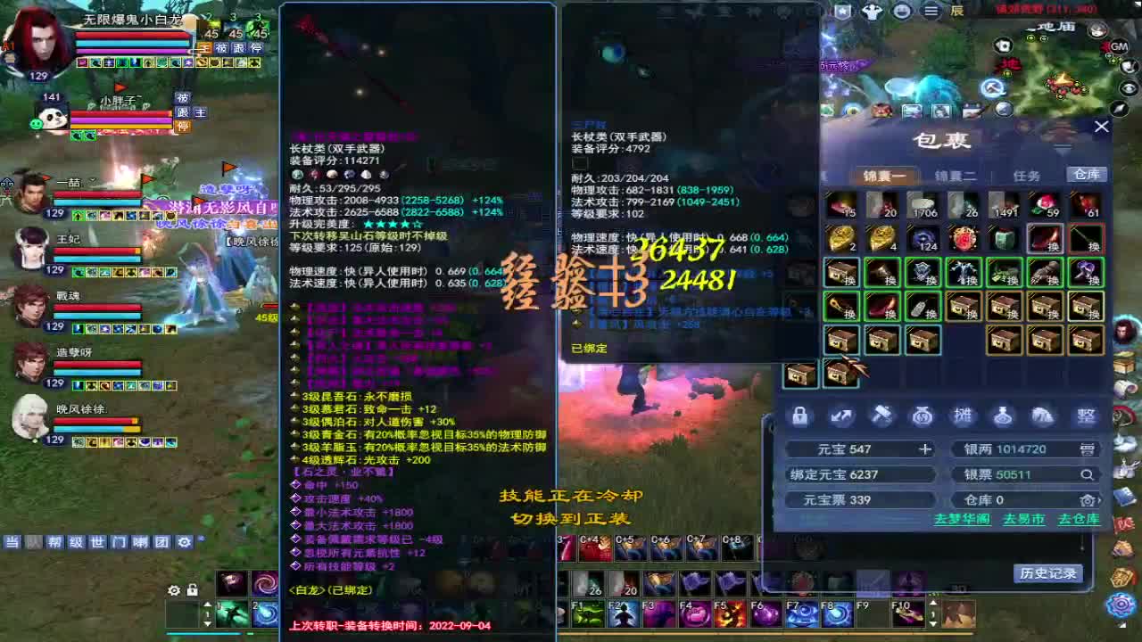 求年度票了 兄弟们~ 第1段