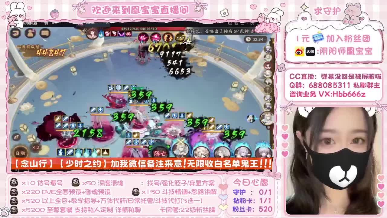 超鬼王冲！接调号代肝 第2段