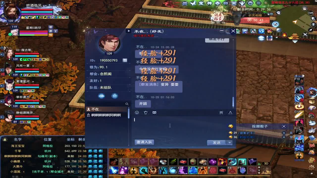 求年度票了 兄弟们~ 第2段