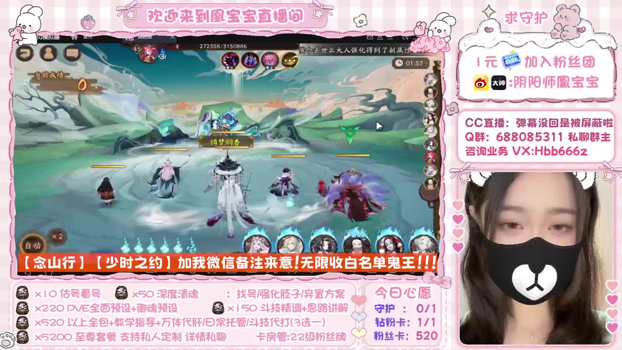 超鬼王冲！接调号代肝 第3段