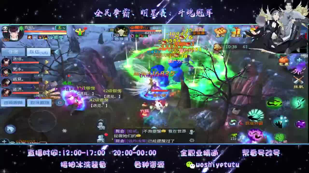 距离你只有一个屏幕 第2段