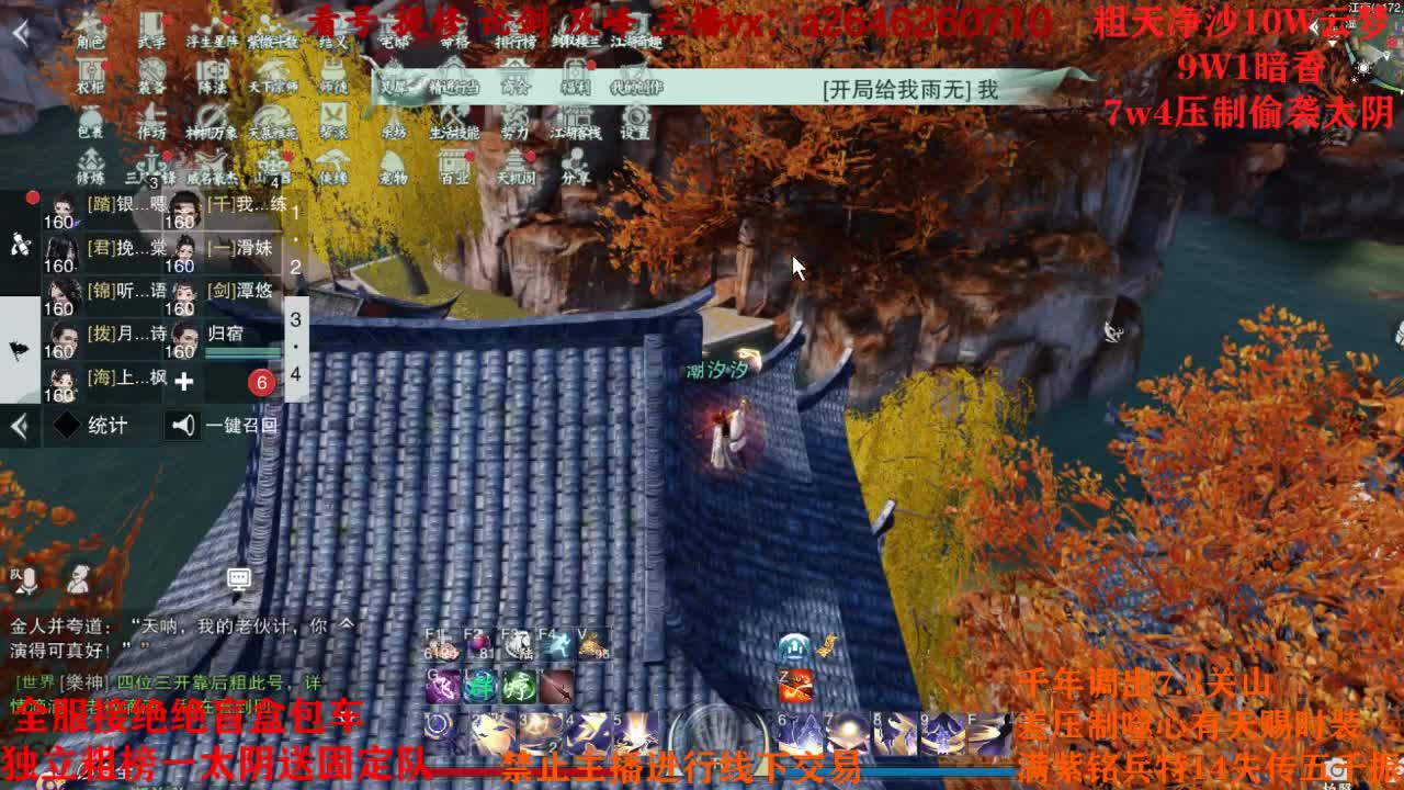 绝绝五分双刷 第1段