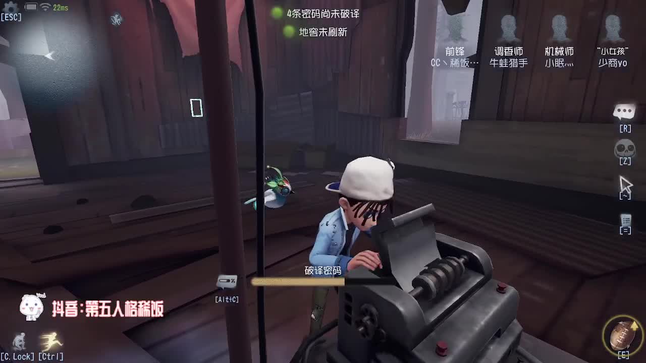 催眠直播间来睡觉了~ 第1段