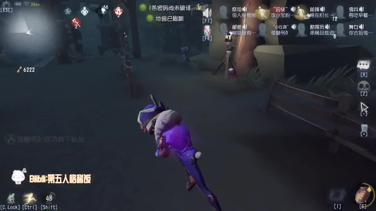 催眠直播间来睡觉了~ 第2段