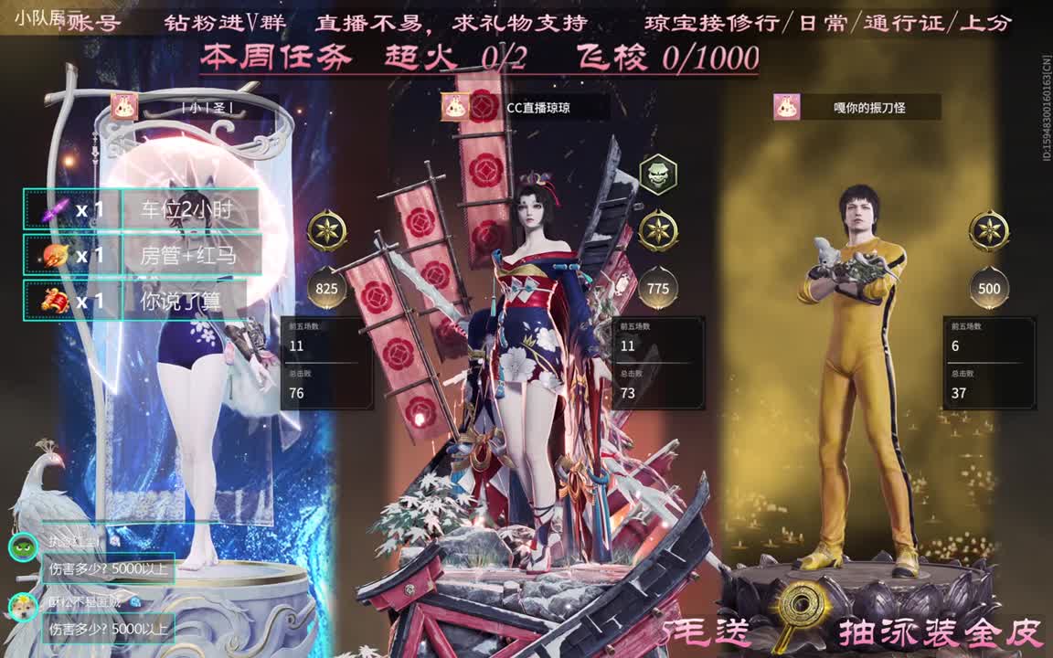 快来抓飞鼠吖~有车位~