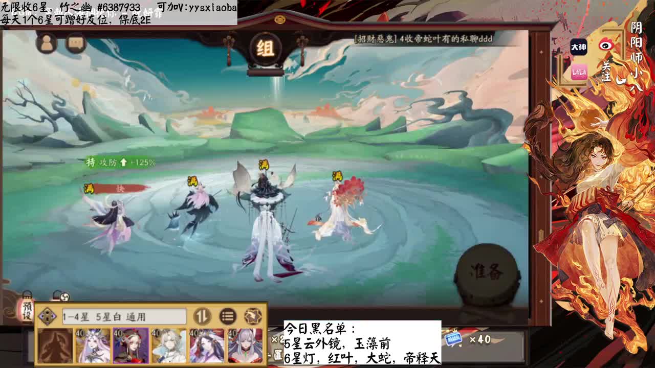 超鬼王开冲！还剩两天 第2段