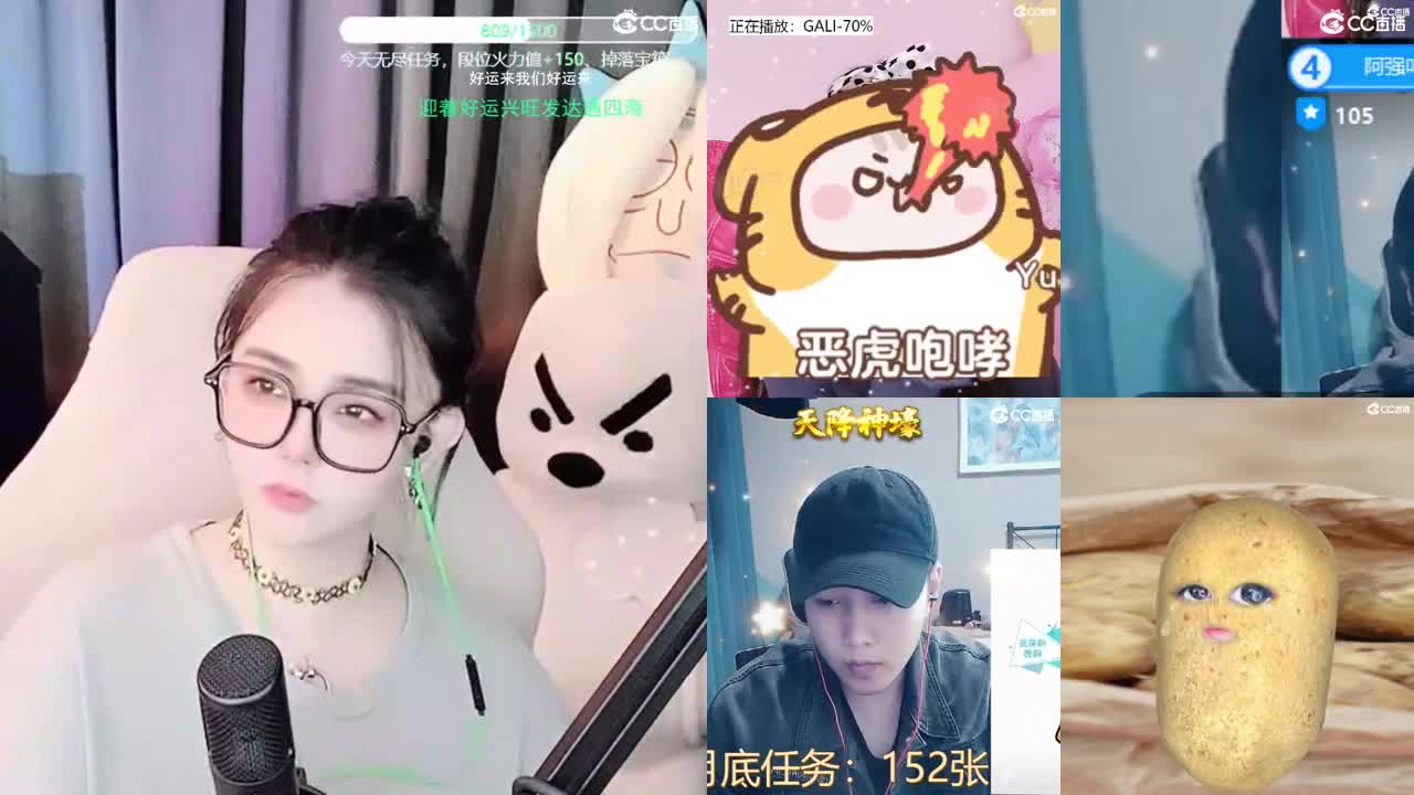 2018唱歌的勇武菜猪 第1段