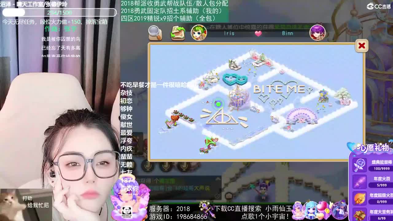 2018唱歌的勇武菜猪 第2段