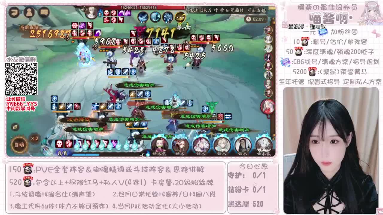超鬼王最后一天辣~