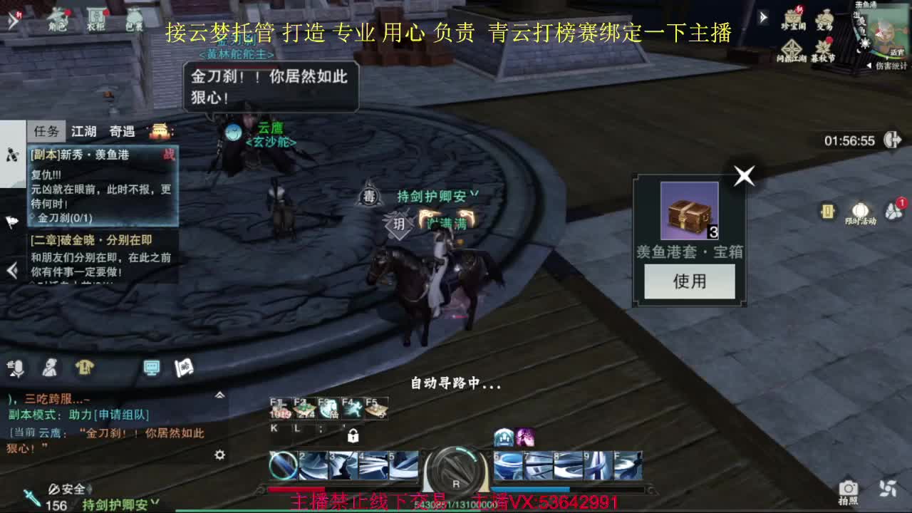 粉丝少 好下手 第2段