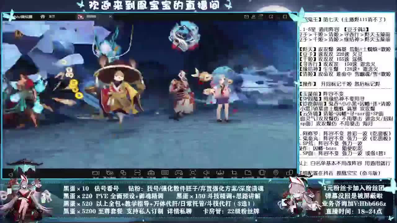 超鬼王冲！接调号代肝 第1段