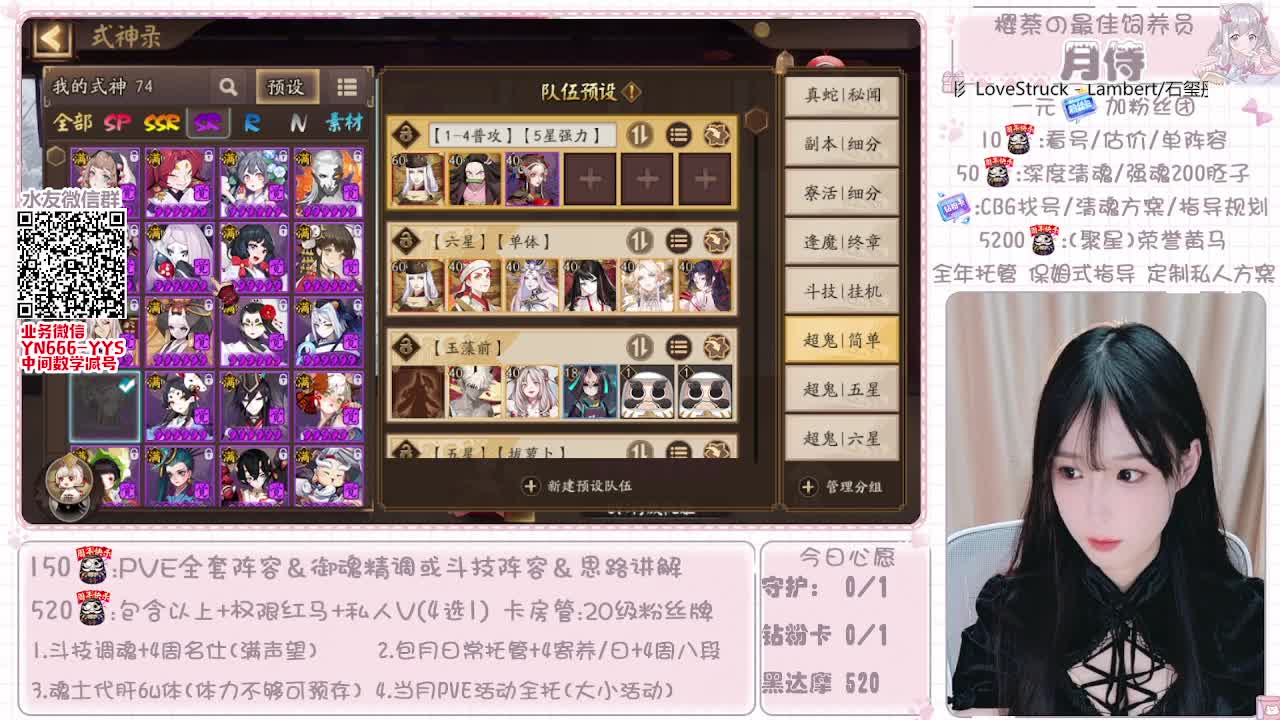 超鬼王冲冲冲！！！ 第1段