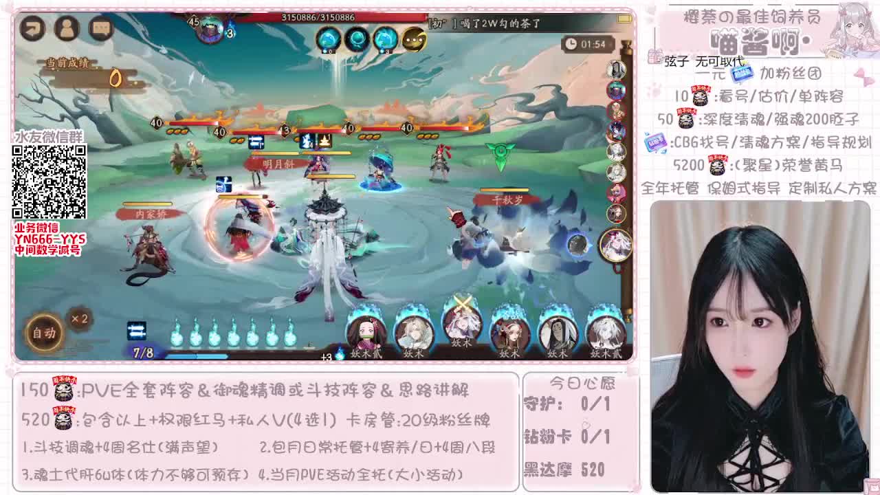 超鬼王冲冲冲！！！ 第2段