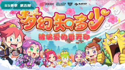 【梦幻西游手游】梦幻知多少：被偏爱的番天印