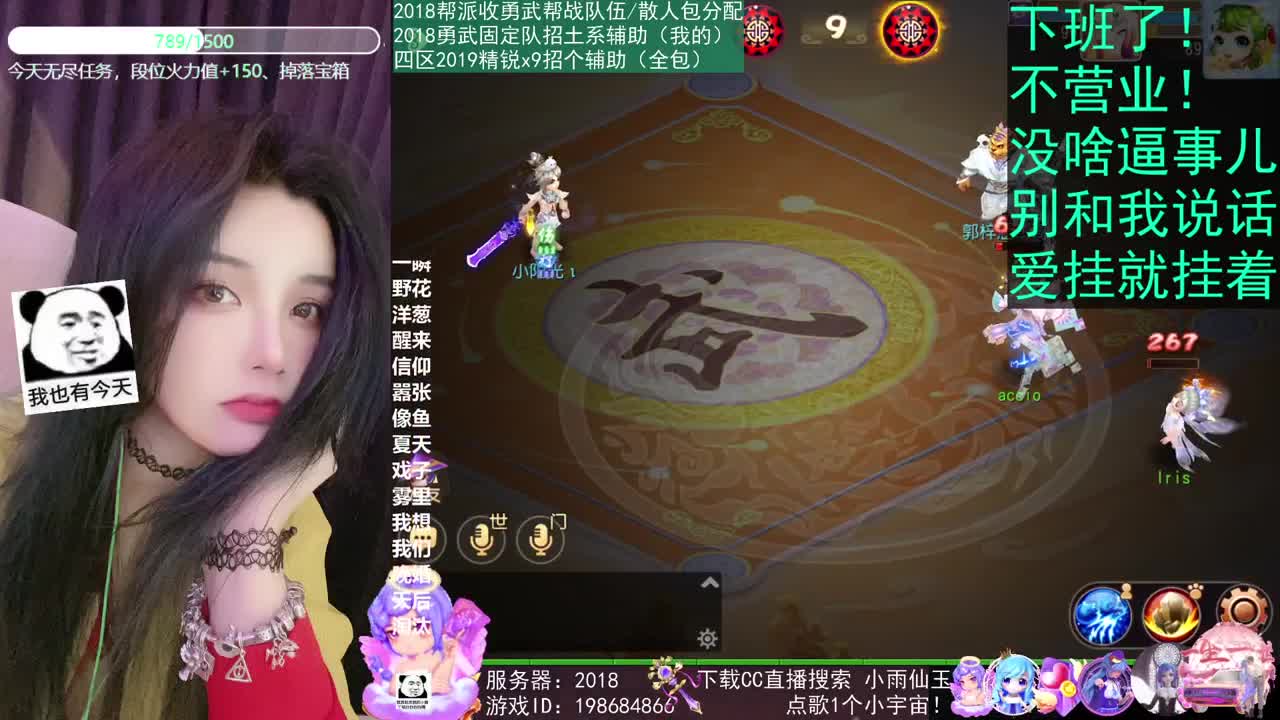 2018唱歌的勇武菜猪 第1段