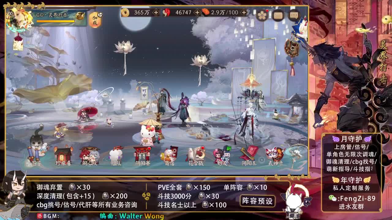 鬼王之宴夜火离歌收鬼王 第1段