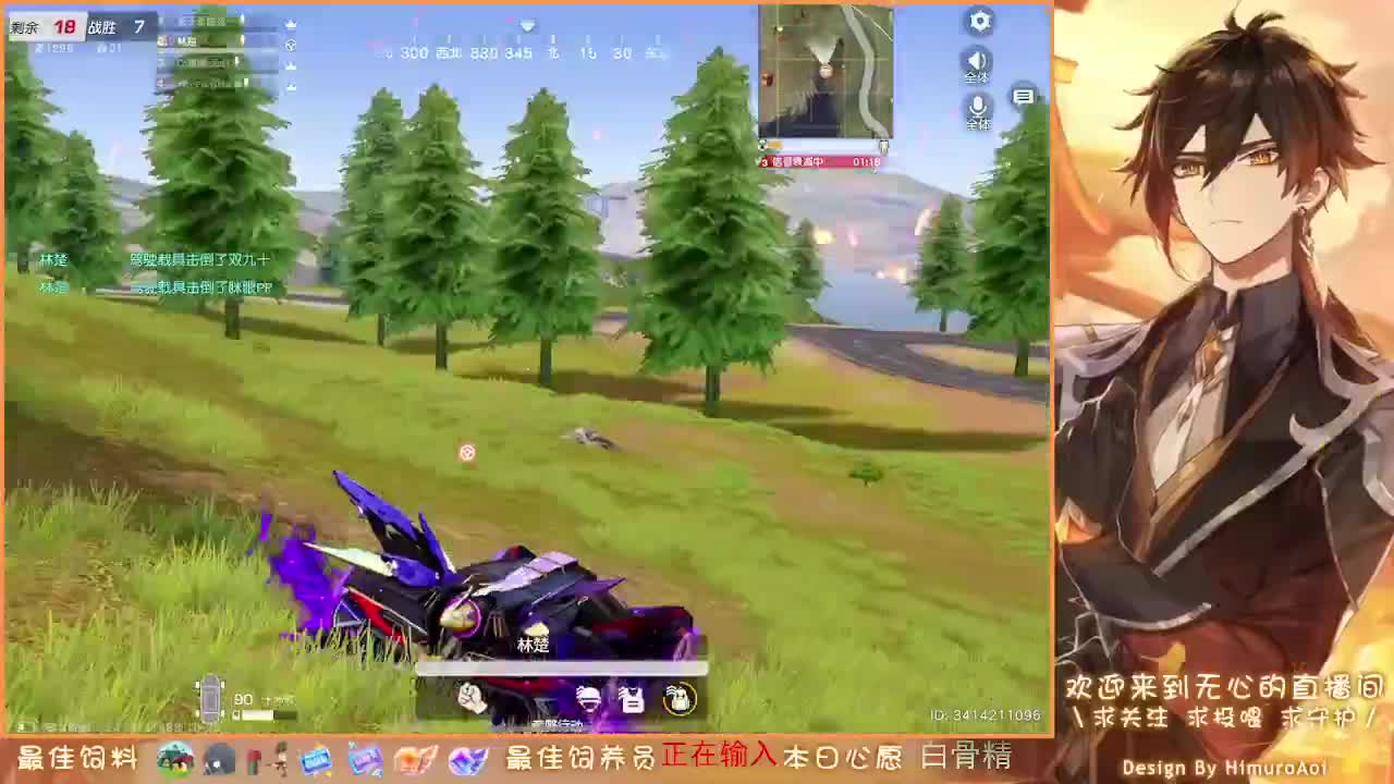 其实我一直在等你呢