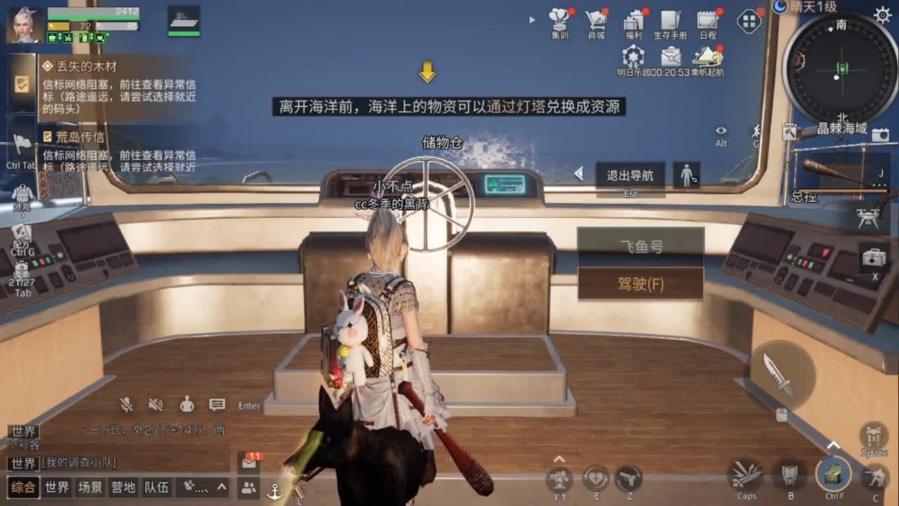 别翻了~就我了~