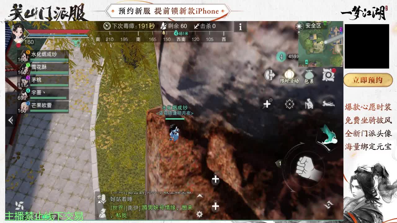 有人爱有事做有所期待 第1段