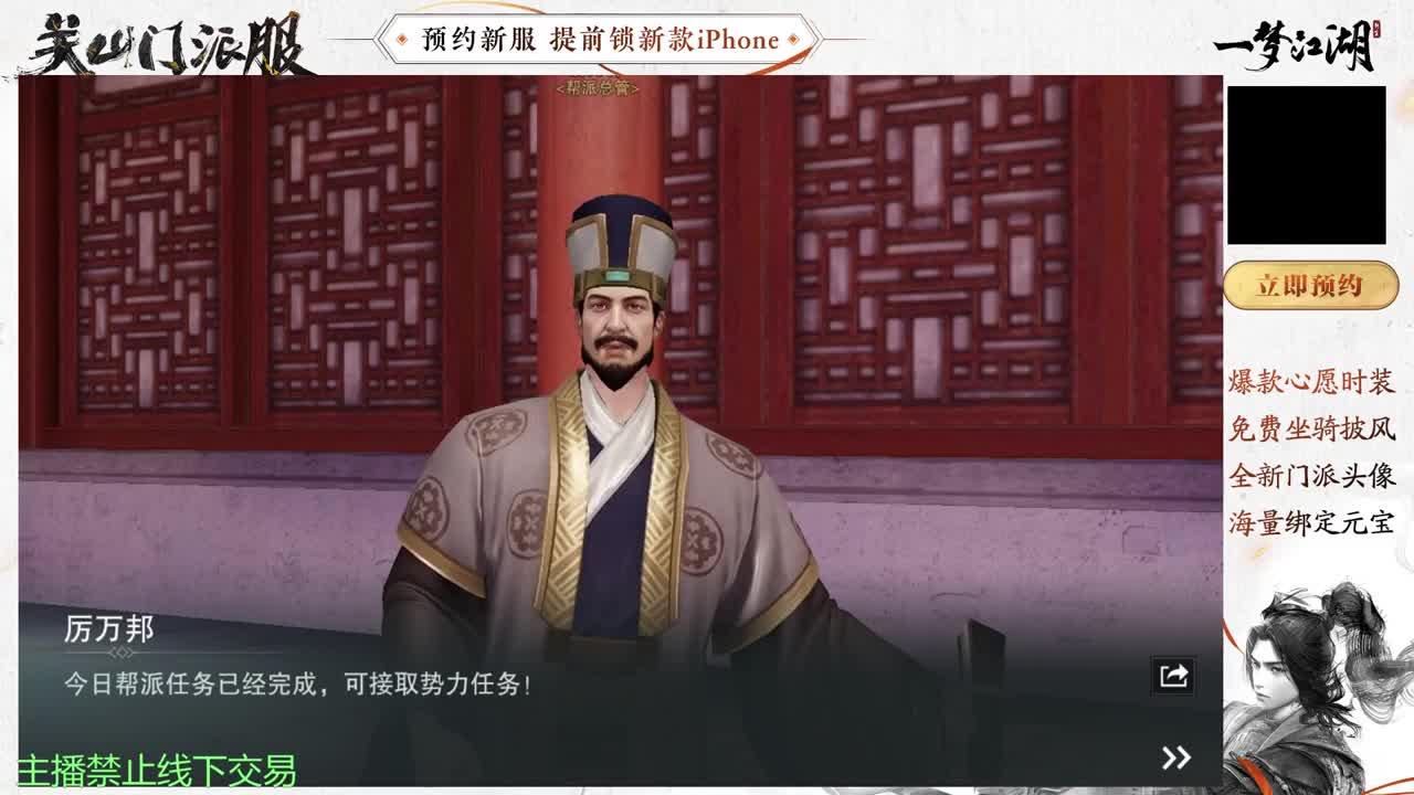 有人爱有事做有所期待 第2段