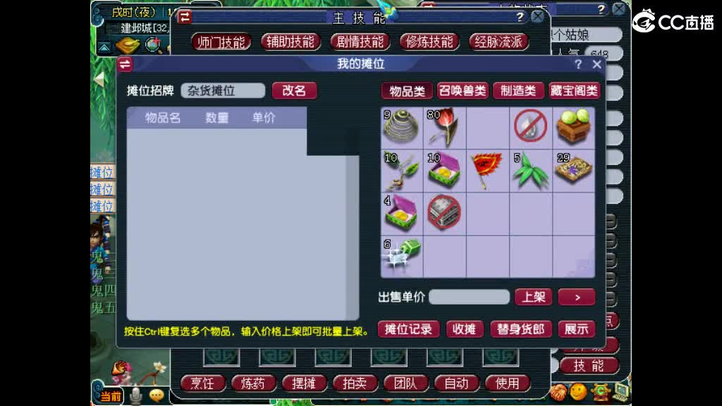 收纳孤独患者