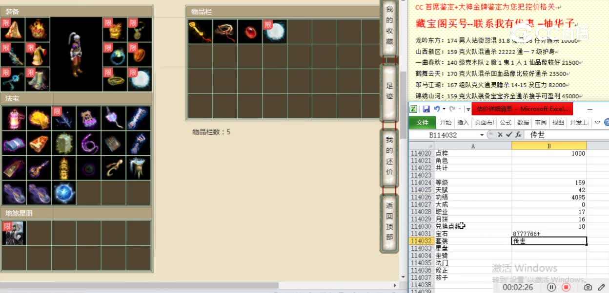 半生缘159男人16309