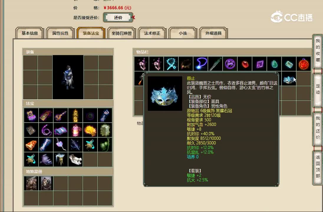 20221025河北新区159男鬼