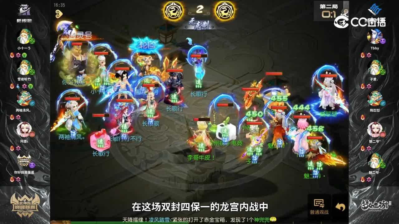 【梦幻西游手游】巅峰放大镜：长恨歌你好我是蛋蛋MVP秘密，暴力宠物完美辅助！