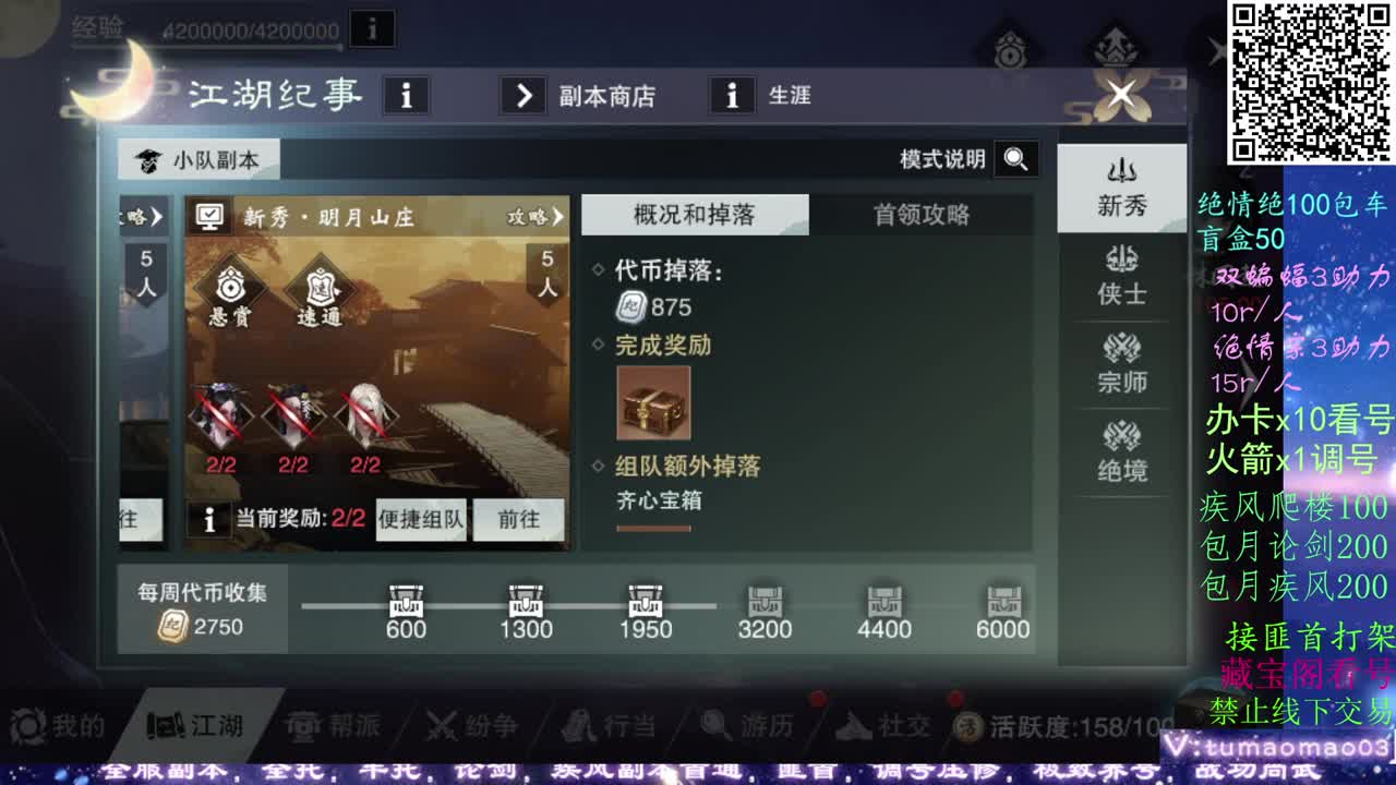 疾风dd看号dd托管dd！！ 第1段