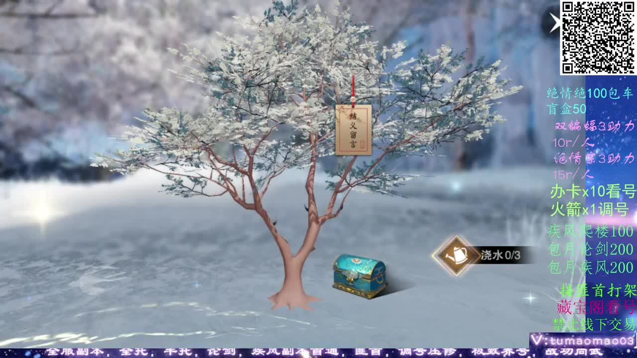 疾风dd看号dd托管dd！！ 第2段