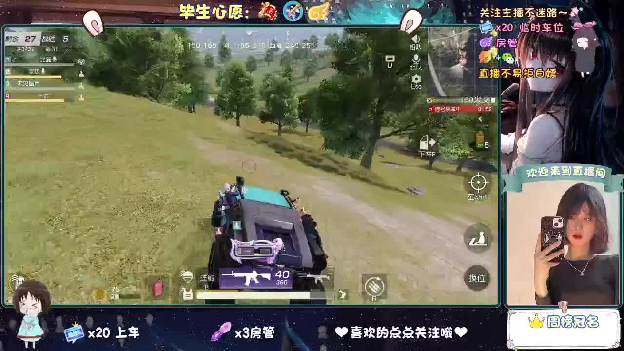 又一茫目的月底。。。 第1段