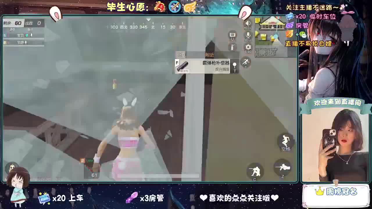 又一茫目的月底。。。 第2段