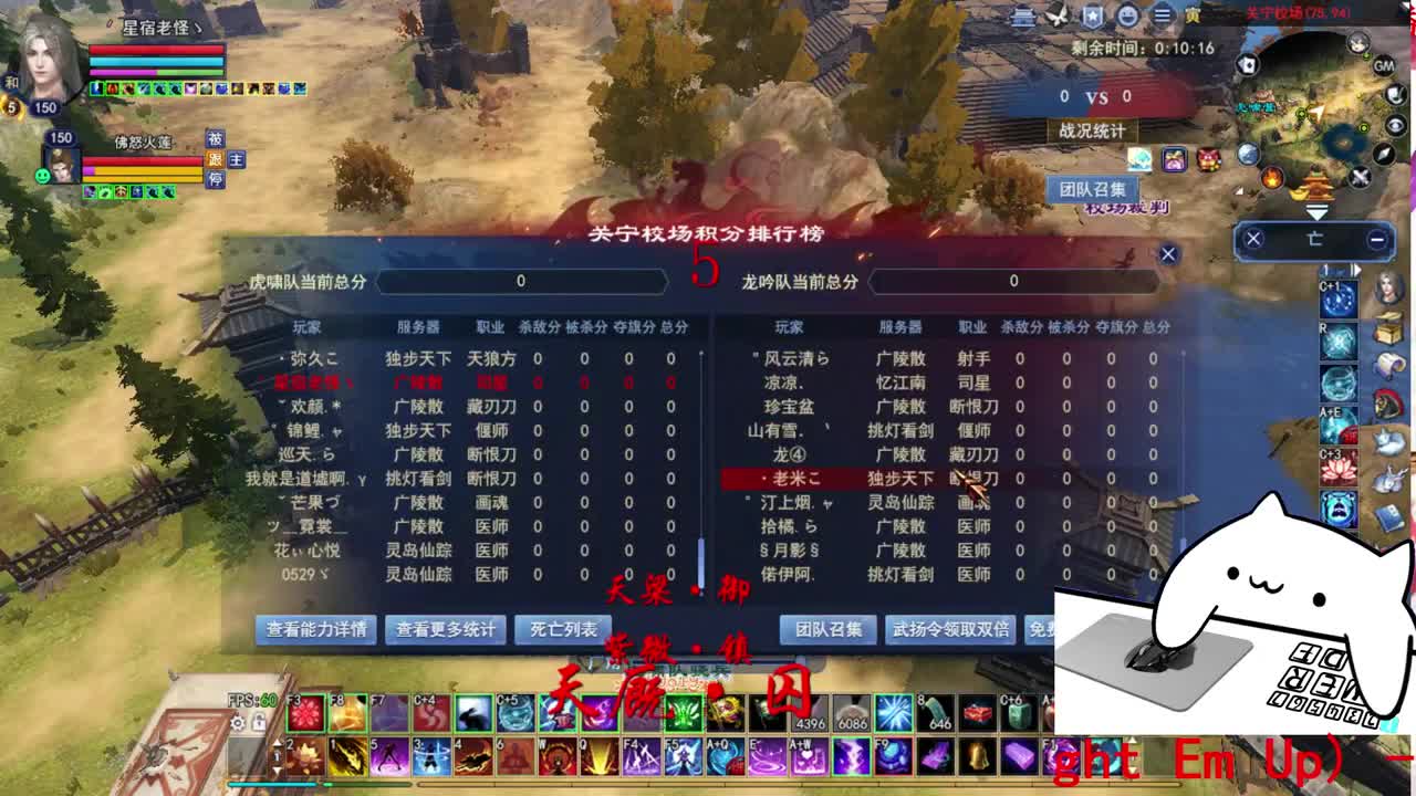 司星关宁
