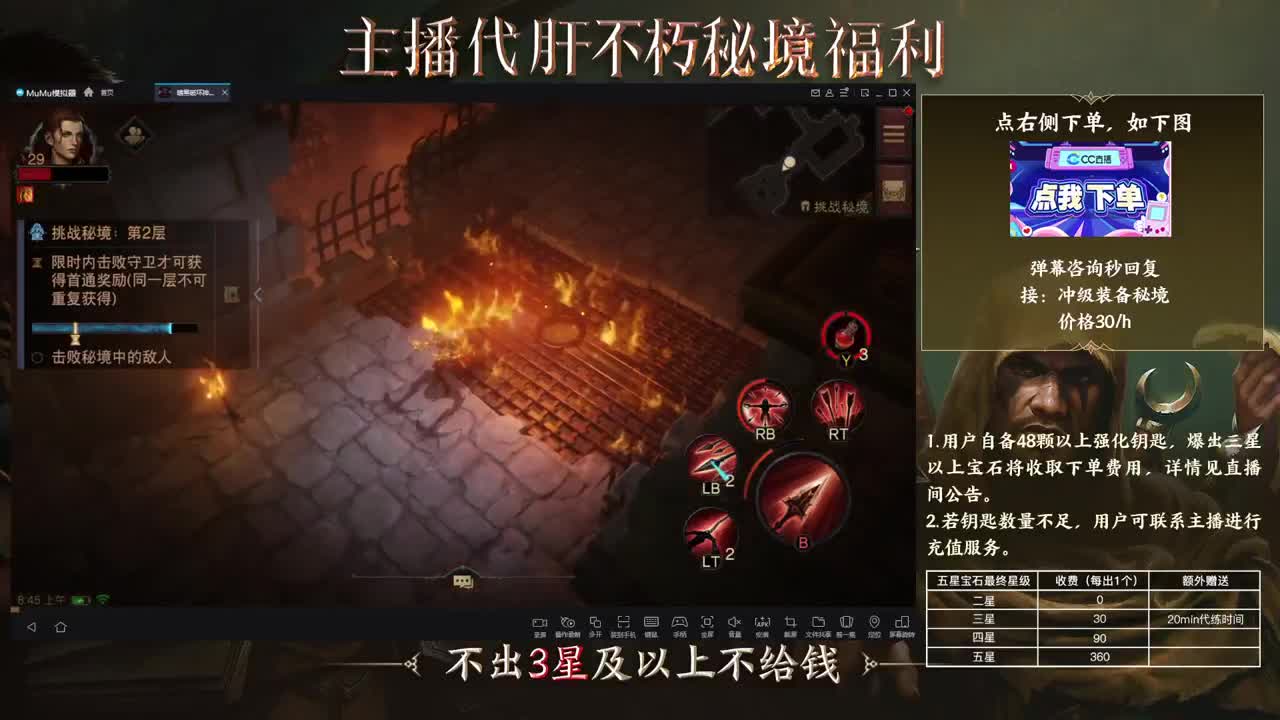 159四固一法 第1段