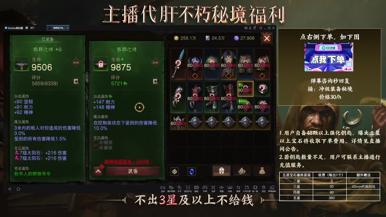 159四固一法 第2段