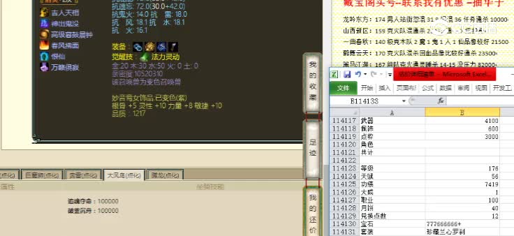 凌烟阁176女魔42222