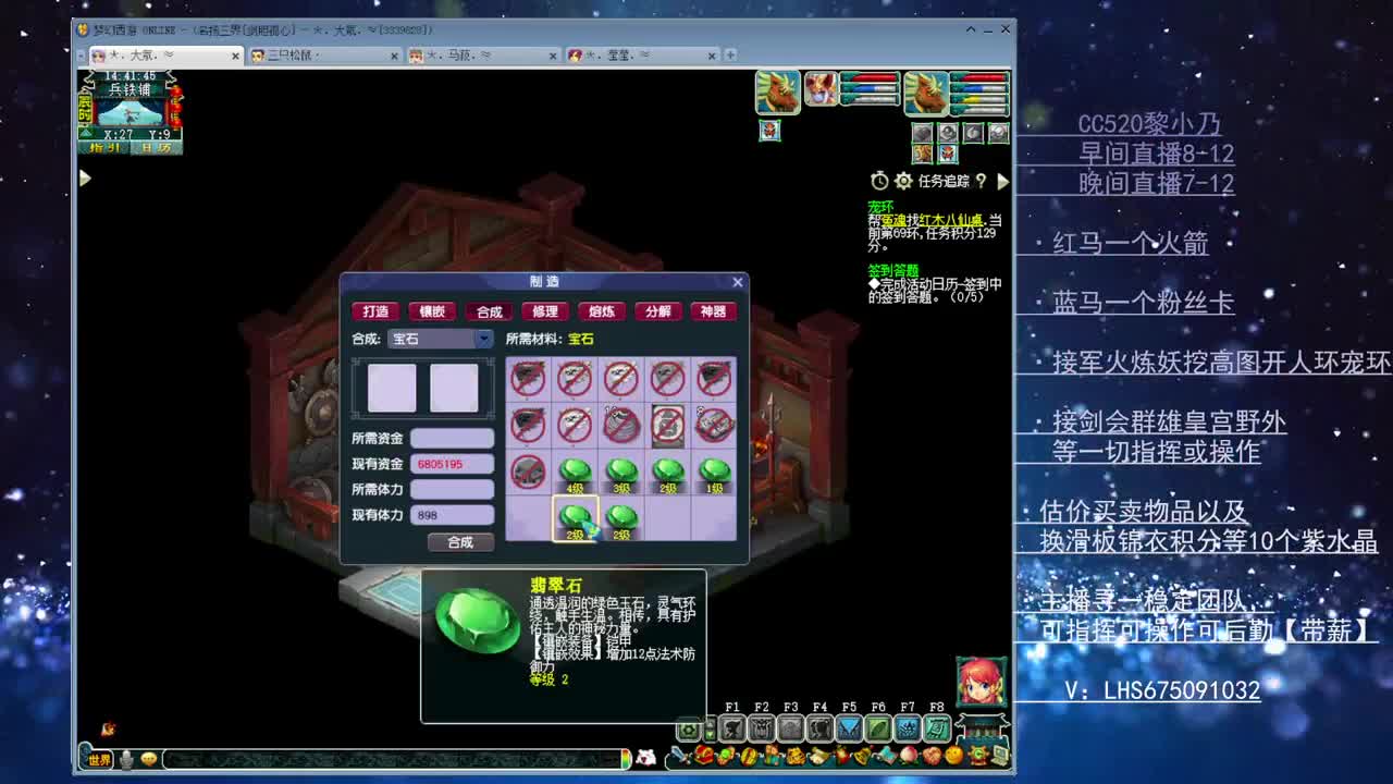 乃姐-接PK找团队 第2段