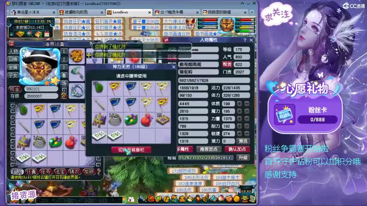 嗯嗯嗯