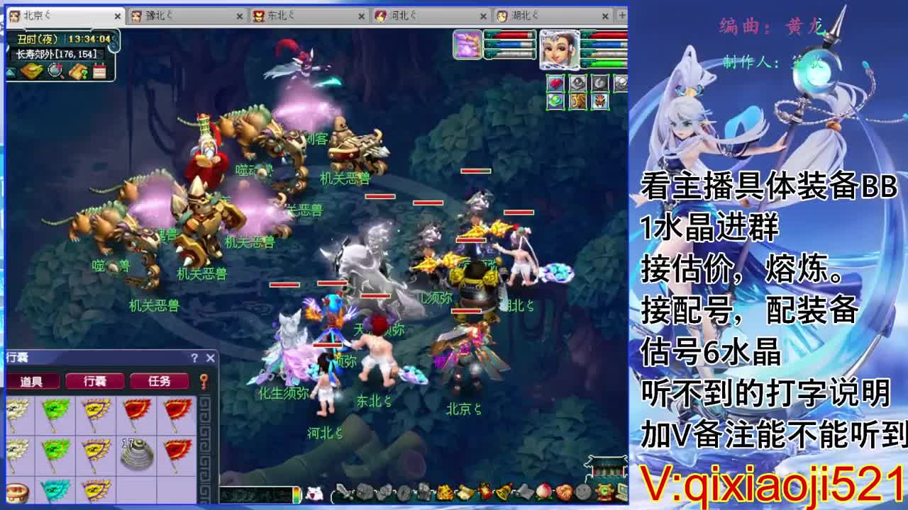 175效率接估价熔炼配号 第1段