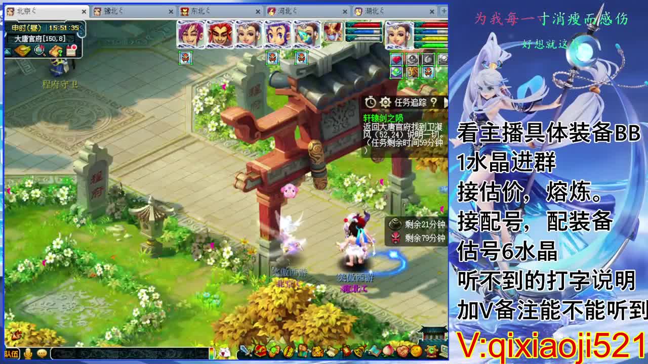 175效率接估价熔炼配号 第2段