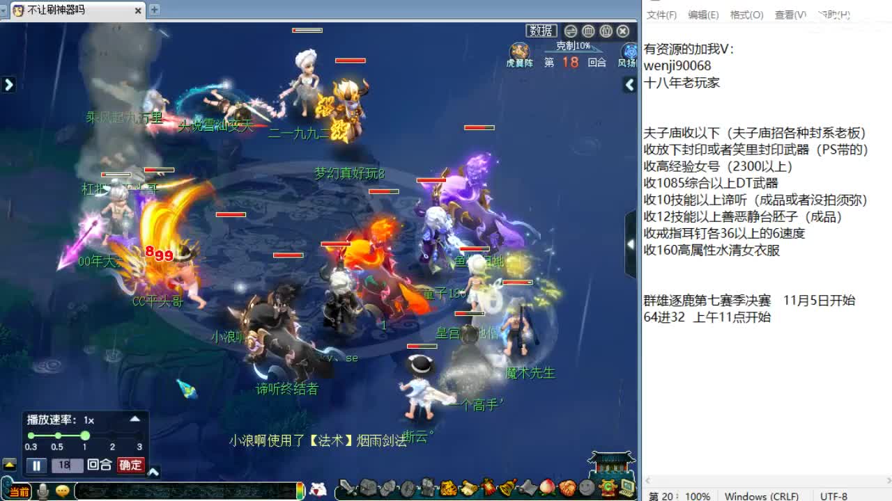 回顾剑会，接资源！ 第1段