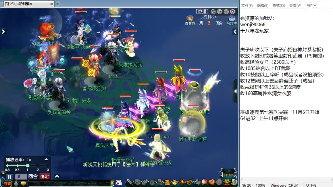 回顾剑会，接资源！ 第2段