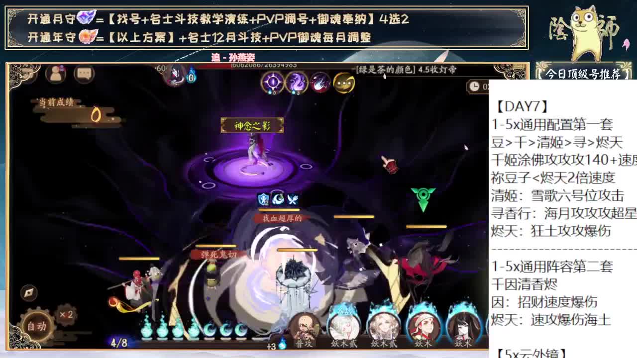 DAY7，最后一天，完成目标了吗？~ 第1段