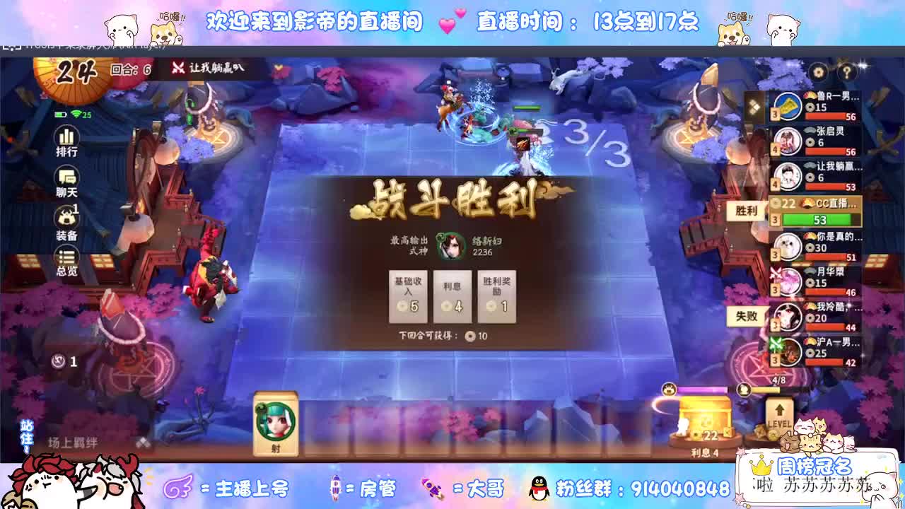 教你玩转麻将棋 第1段