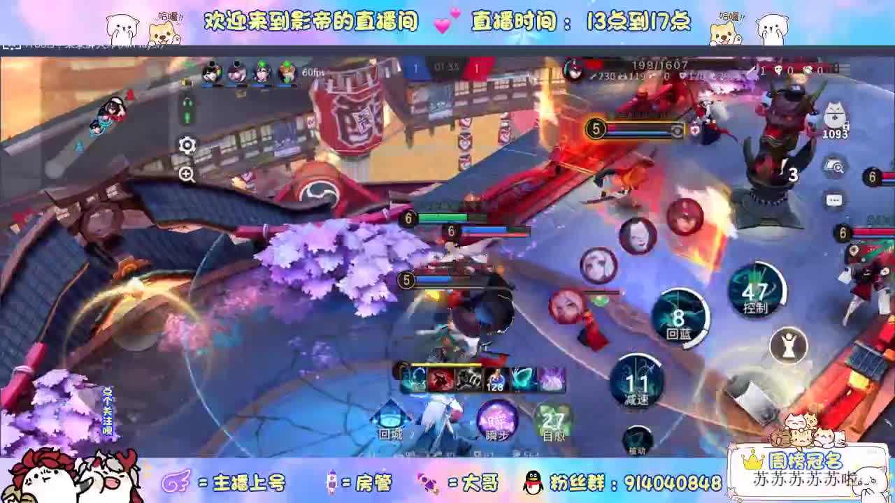 教你玩转麻将棋 第2段