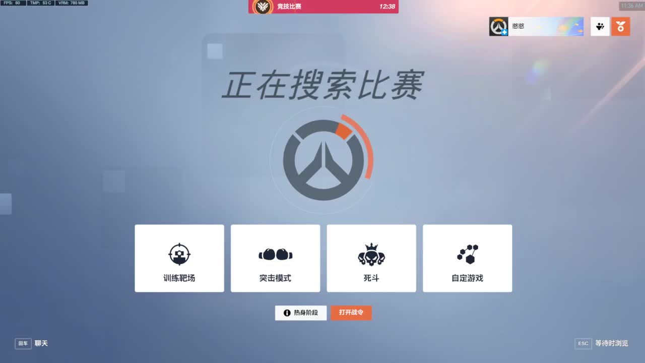 哎呀哎呀 第1段