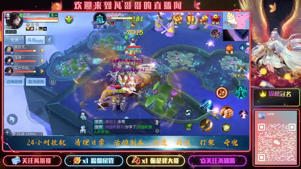 ~~~~~~~~~~~ 第1段