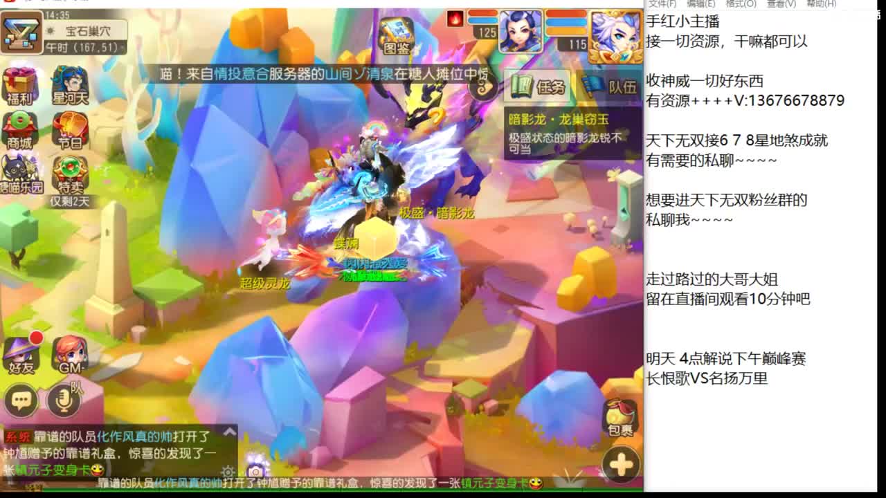 16强选手回归。 第1段