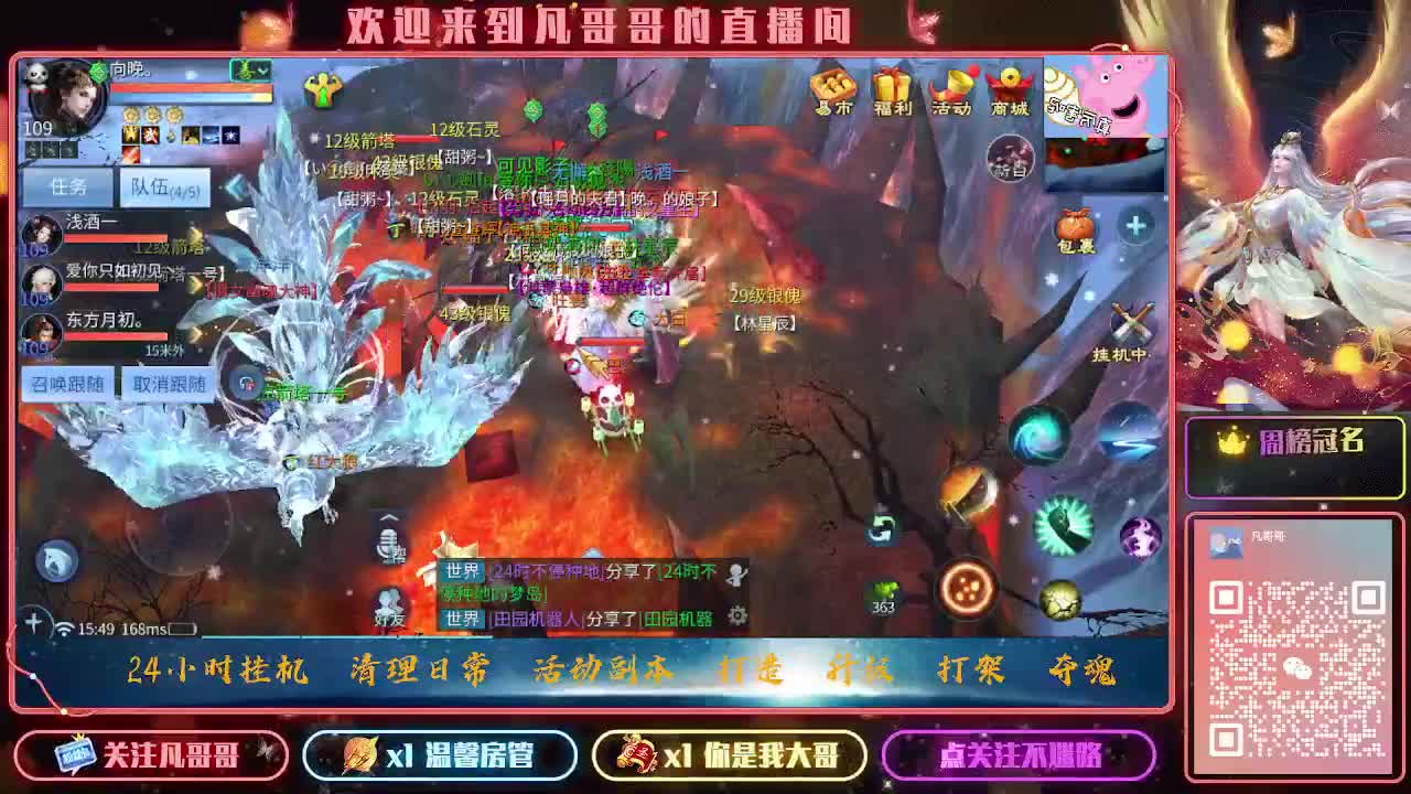 ~~~~~~~~~~~ 第2段